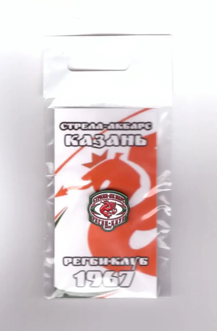 Значок Стрела-Ак Барс Казань (регби)