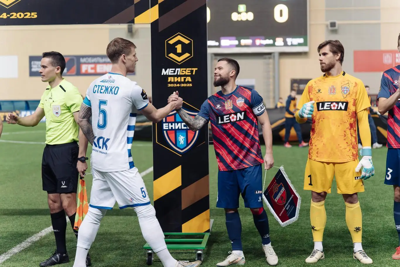 Официальный вымпел ФК Енисей Красноярск (44 на 30 см) 1