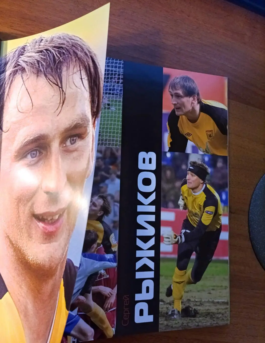 ФК Рубин Казань 2010 (РАСПРОДАЖА) 2