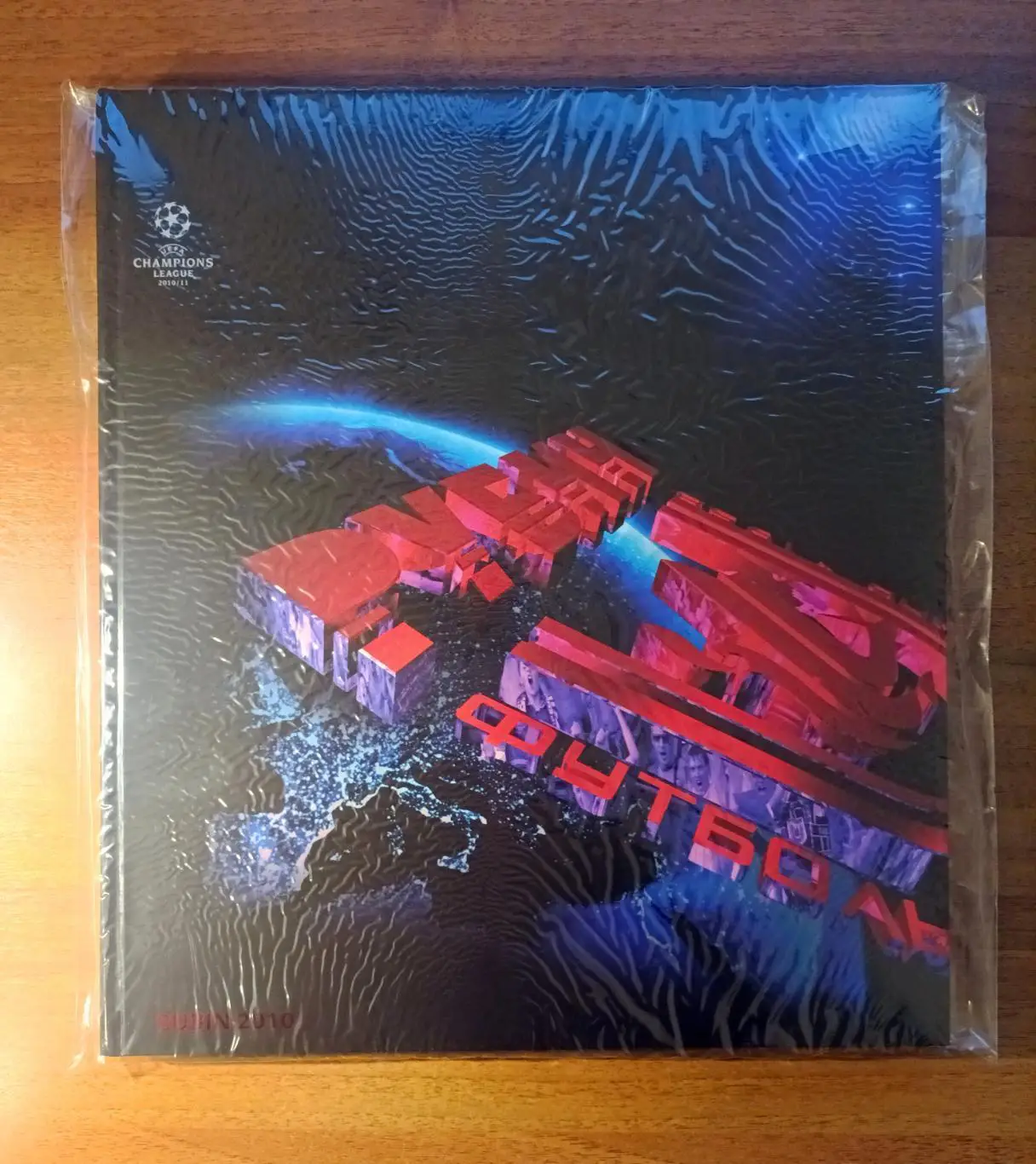 ФК Рубин Казань 2010 (книга-ежегодник) 7