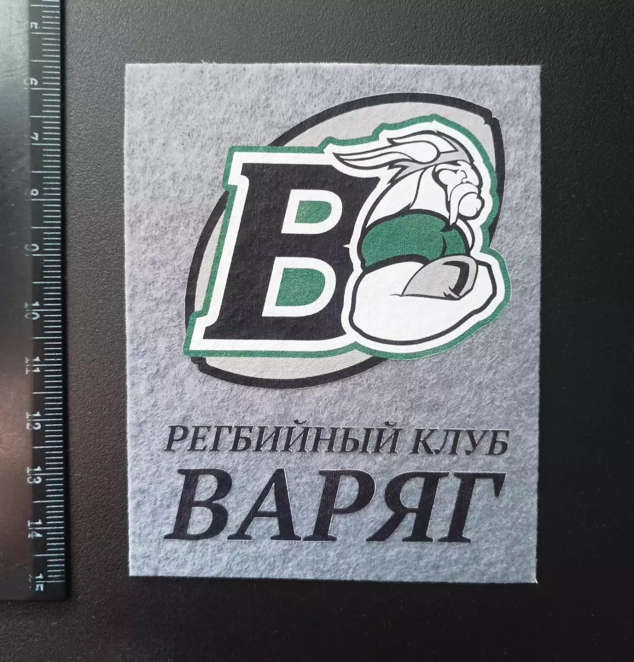 Нашивка РК Варяг Новгород (регби)