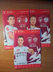 Рубин Казань 3 программы в Кубке России 2024-25 (комплектом)