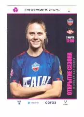 ЖФК Енисей Красноярск - Спартак Москва 2025 (женщины)