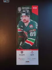 Ак Барс Казань - ЦСКА Москва 18.11.2025