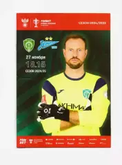 Ахмат Грозный - Зенит Санкт-Петербург 27.11.2024 (Кубок России)