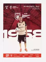 Рубин Казань - Зенит Санкт-Петербург 30.09.2025 (Кубок России)