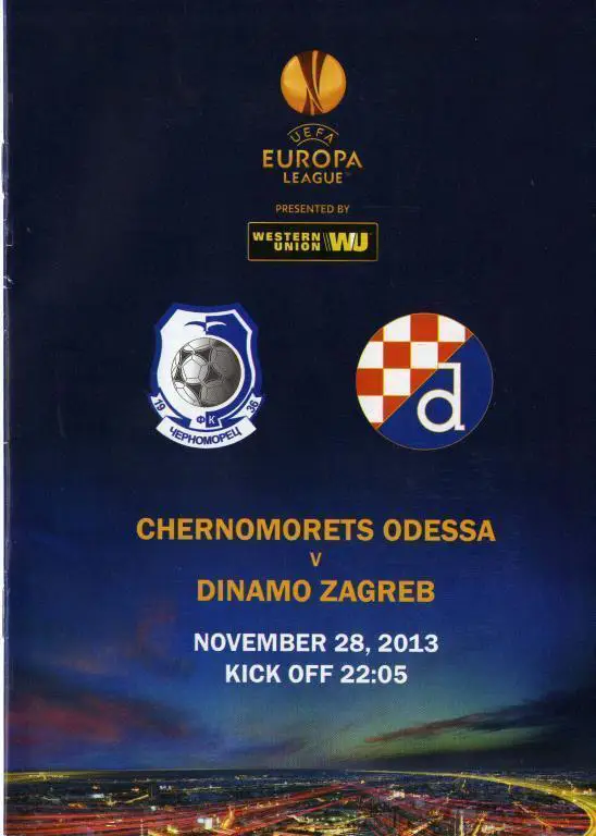 Черноморец Одесса, Украина - Динамо Загреб, Хорватия. 28.11.2013.