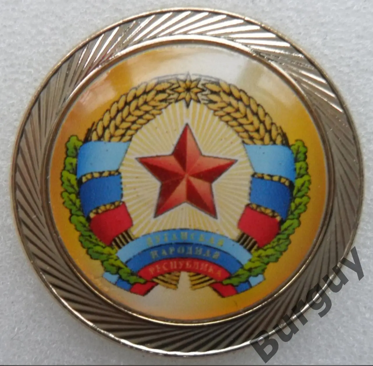 Герб ЛНР. Луганск.