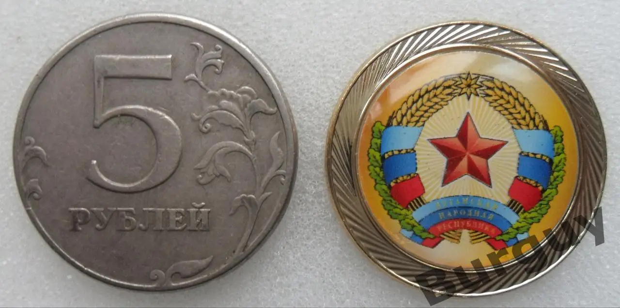 Герб ЛНР. Луганск. 2