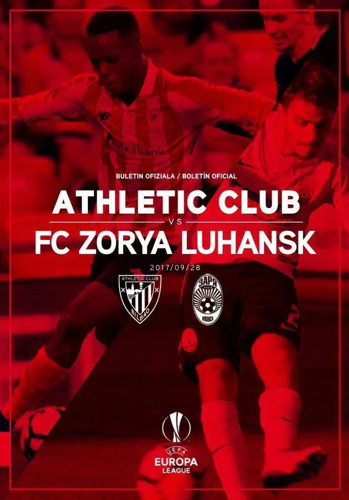 Атлетик Бильбао, Испания - Заря Луганск, Украина. 28.09.2017. Лига Европы УЕФА.