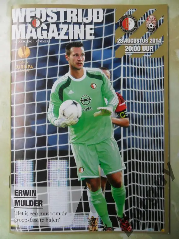 Фейеноорд Роттердам Голландия - Заря Луганск Украина 28.08.2014 Лига Европы УЕФА