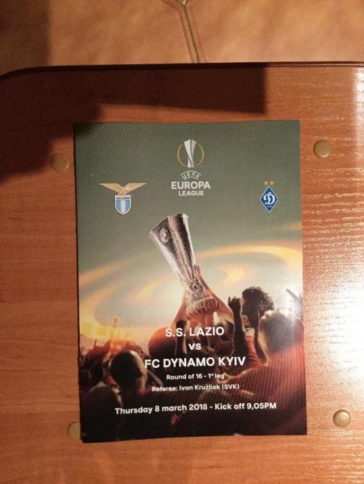 Лацио Италия - Динамо Киев Украина Лига Европы 2017-2018