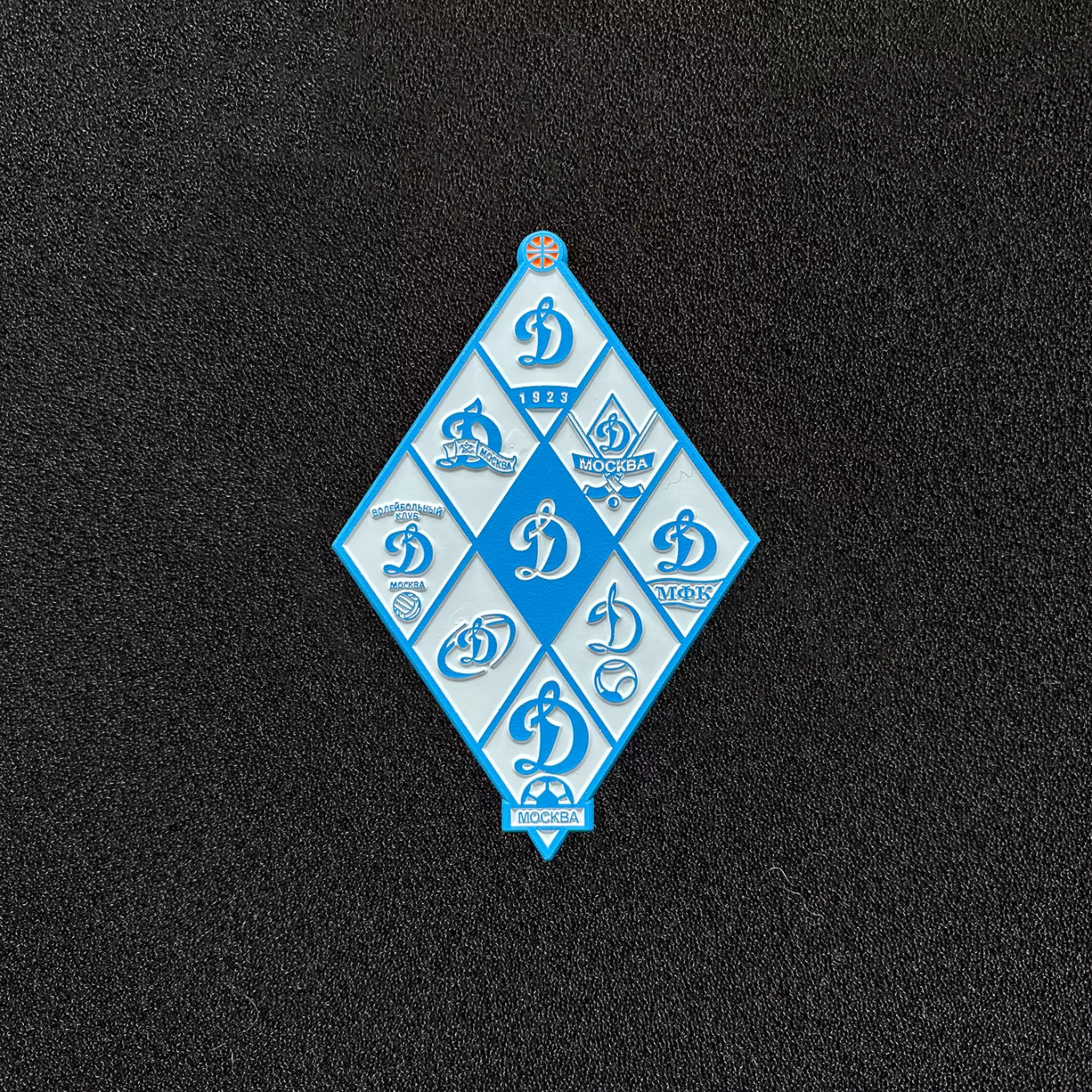 Знак Динамо «Сила в движении»