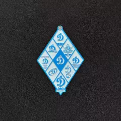 Знак Динамо «Сила в движении»
