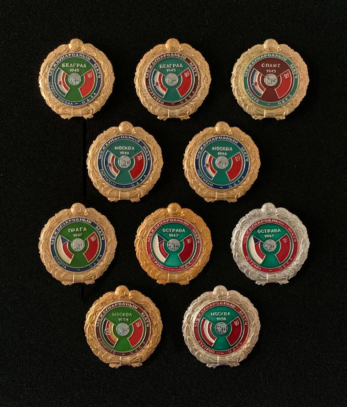 Знаки из серии «Международный матч»