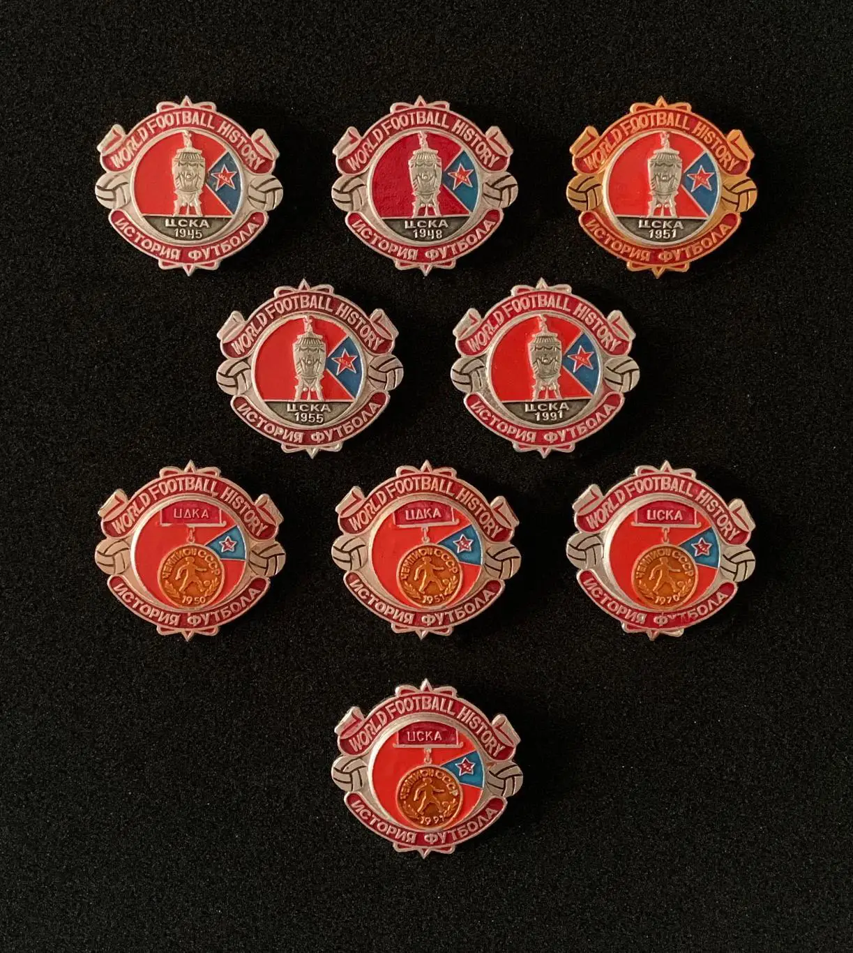 Знаки из серии «История футбола. Победы ПФК ЦСКА»