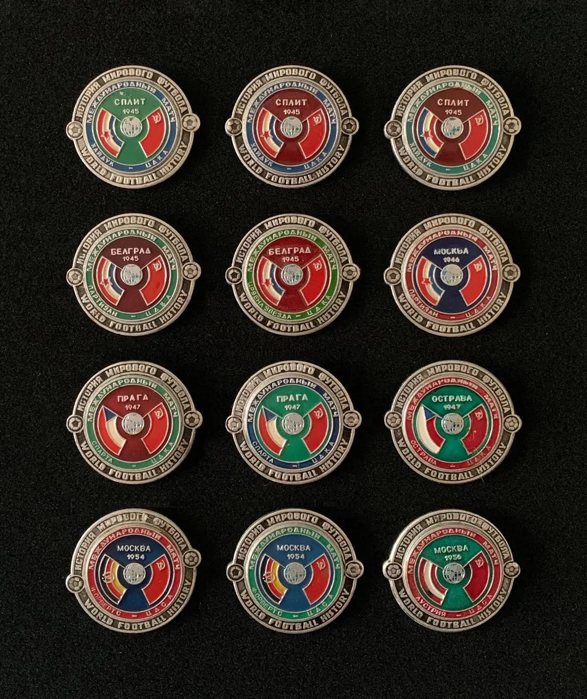 Знаки из серии «История мирового футбола»