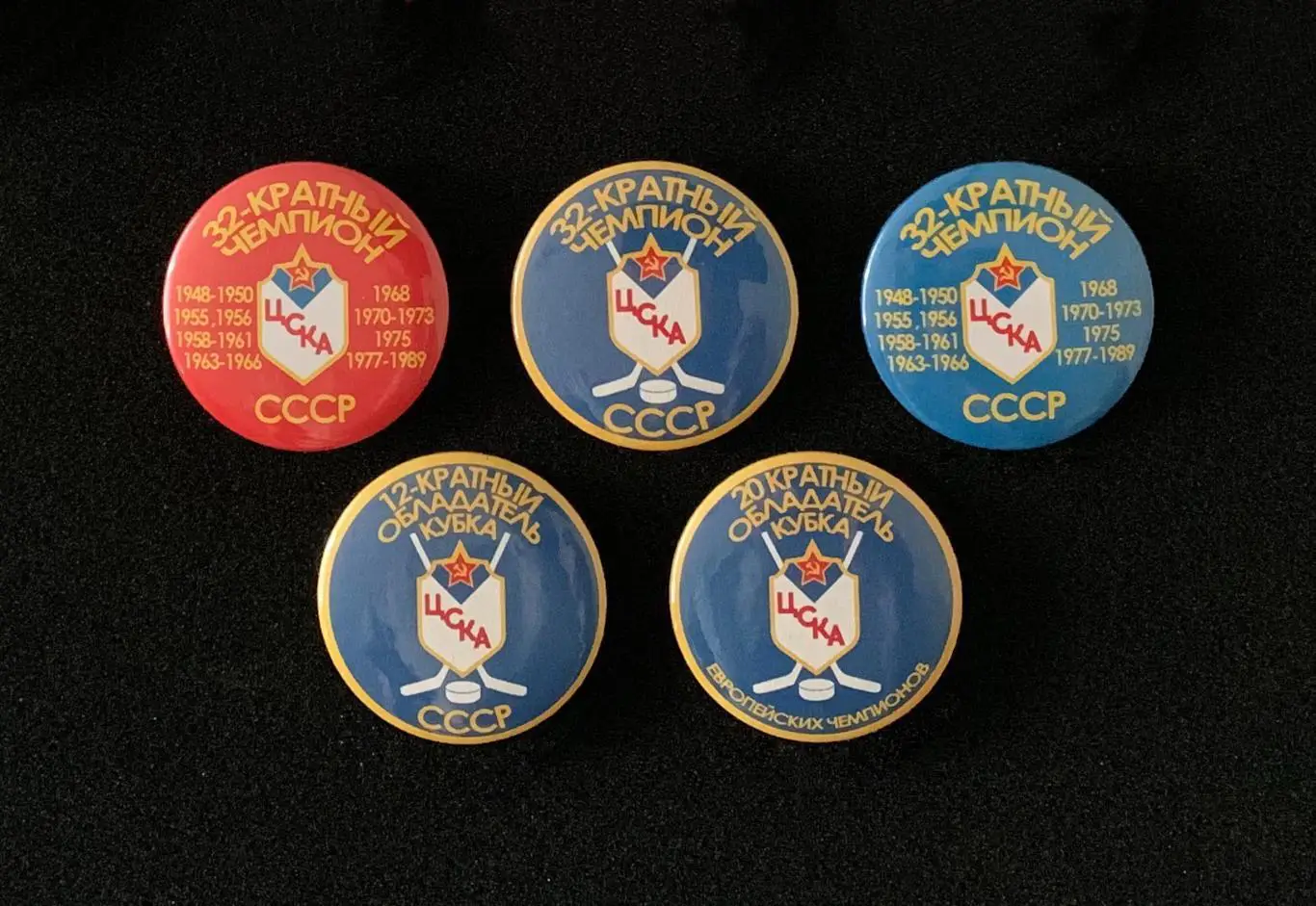Набор знаков «Титулы ХК ЦСКА»