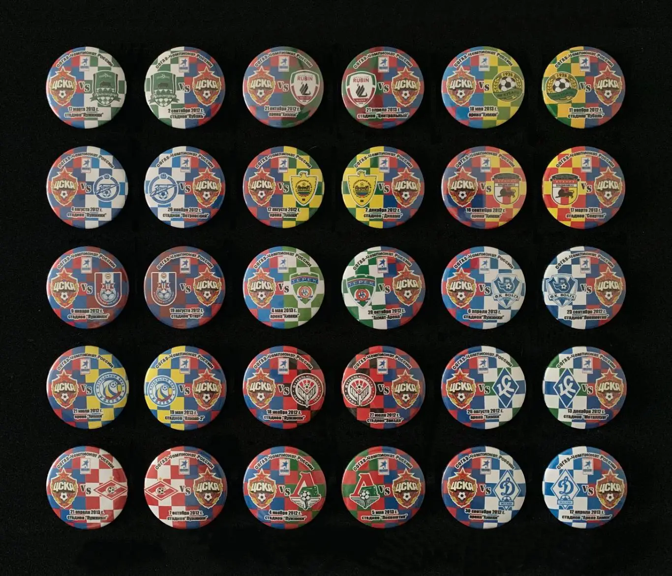 Набор знаков «Чемпионат России по футболу 2012-2013»