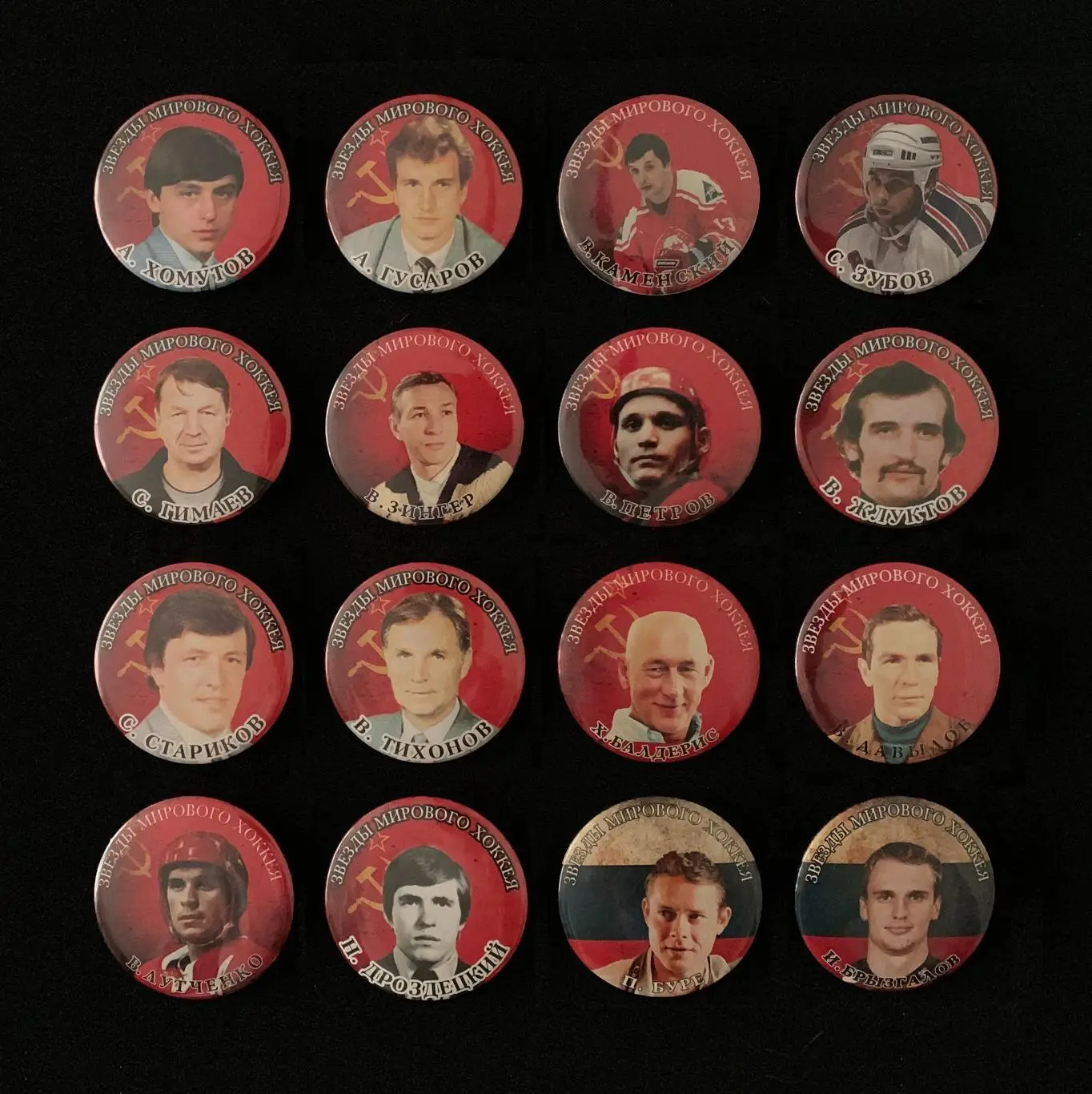 Набор знаков «Звёзды мирового хоккея» 2