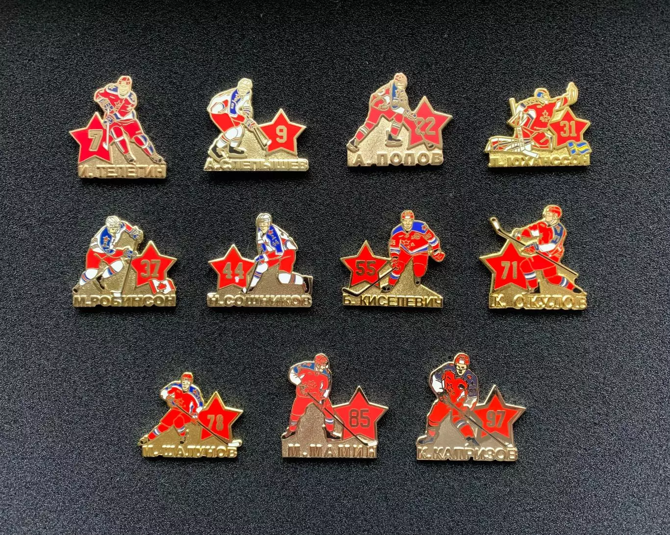 Знаки «Хоккеисты ЦСКА» (последние 2 из 11)