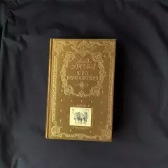 «Три мушкетера» (Александр Дюма)