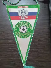 Вымпел - ЛАДА Димитровград. 1994 год. Двухсторонний.
