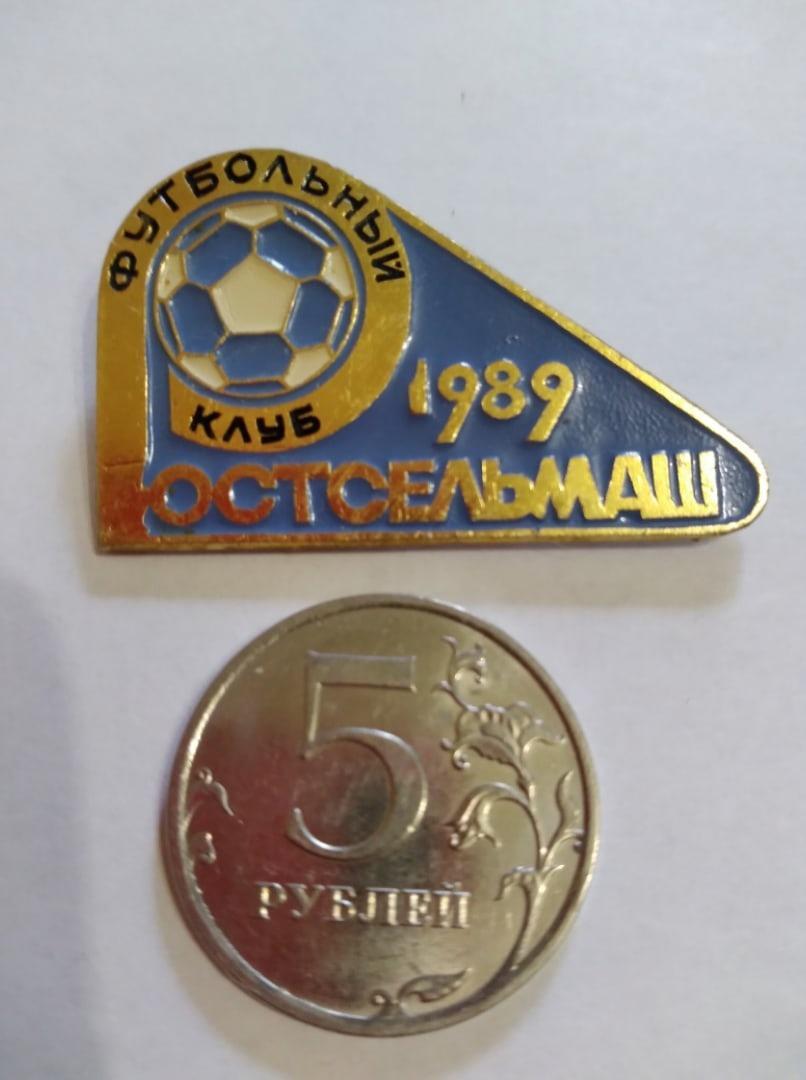 ФК Ростсельмаш Ростов 1989