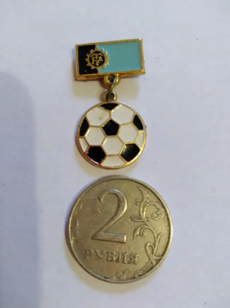 Спортивное общество- Трудовые Резервы- Футбол