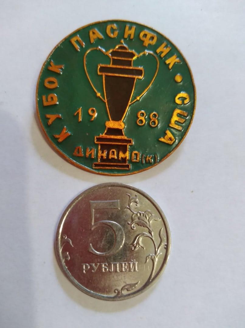 Динамо Киев- Кубок Пасифик- США 1988