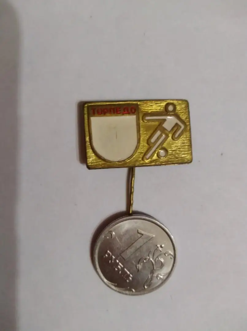 футбол ТОРПЕДО ретро