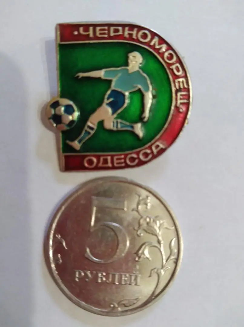 значок ЧЕРНОМОРЕЦ / Одесса /80-е