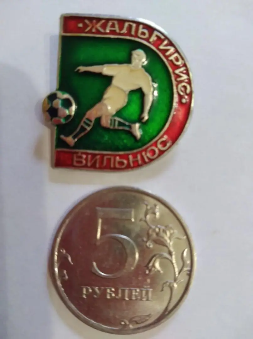 значок ЖАЛЬГИРИС /Вильнюс/80-е