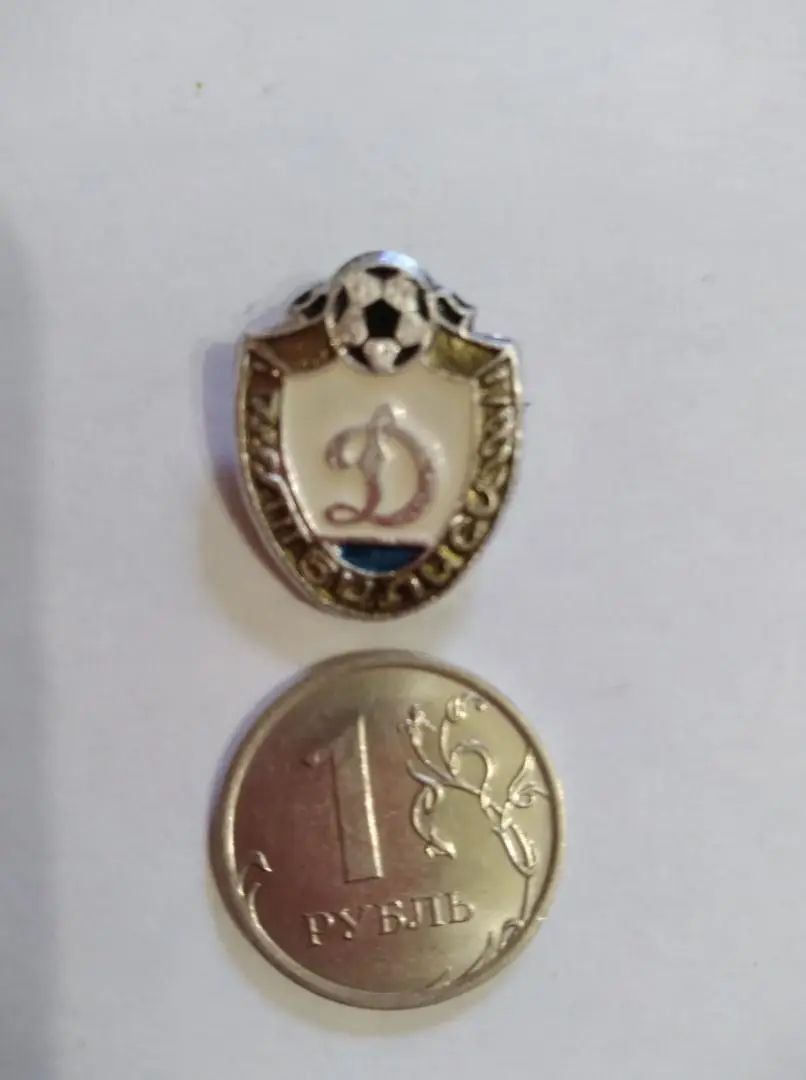 значок ДИНАМО / Тбилиси / 80-е