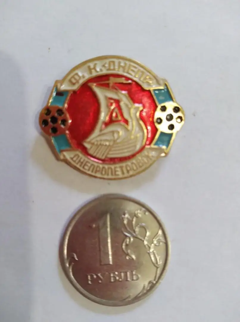 значок Ф.К. ДНЕПР Днепропетровск
