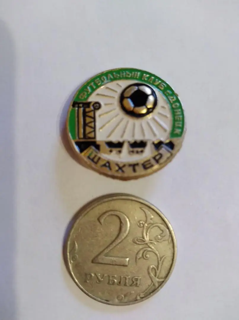 значок Ф.К. ШАХТЕР / Донецк