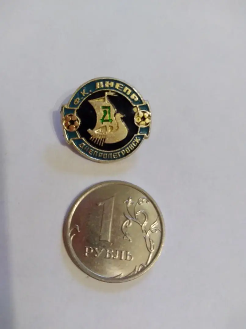 значок ДНЕПР Днепропетровск Ф.К.