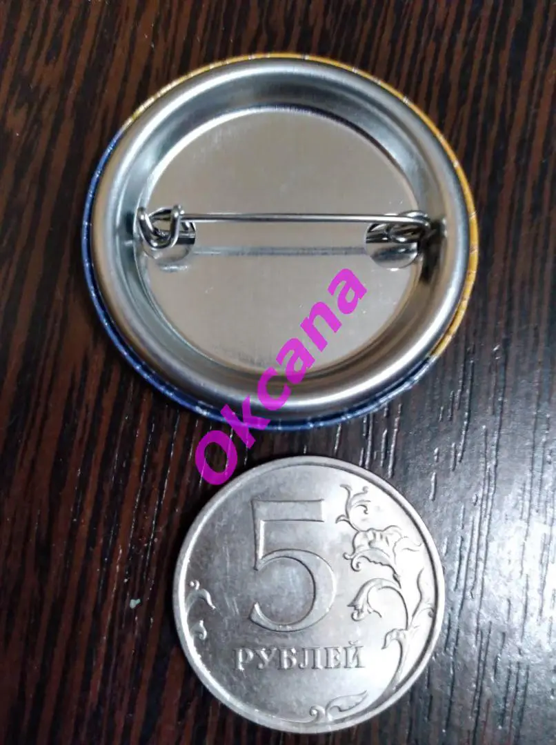 значок Ф.К. ЭНЕРГИЯ Камышин / Чемпионат России 1997 / Первая лига 1