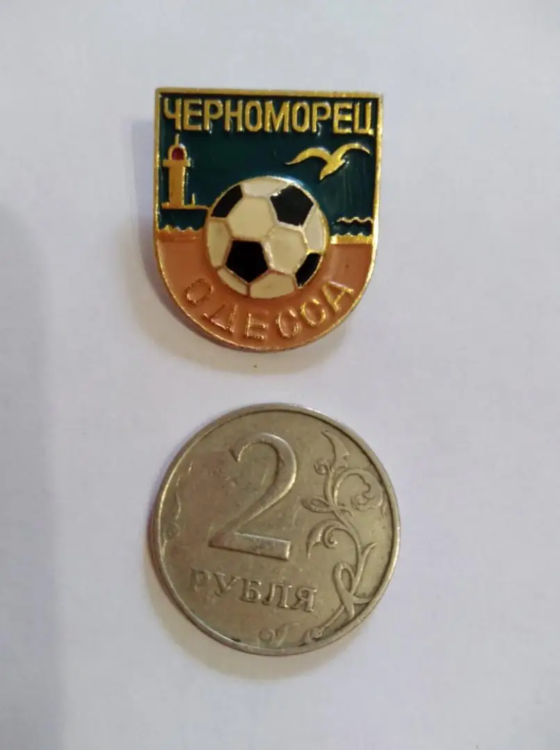 значок ЧЕРНОМОРЕЦ Одесса