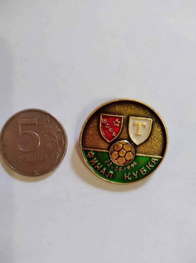значок матчевый: ЦСКА - ТОРПЕДО Москва / ФИНАЛ кубка /23.06.1991