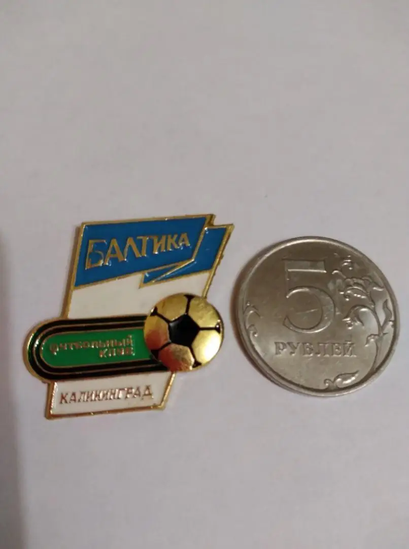значок БАЛТИКА (Калининград)