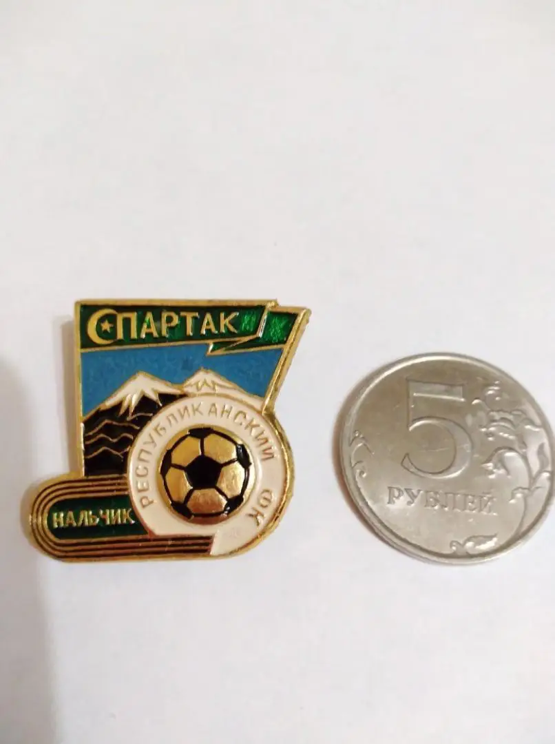 значок СПАРТАК (Нальчик)
