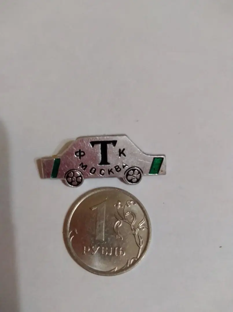 значок ФК ТОРПЕДО (Москва)