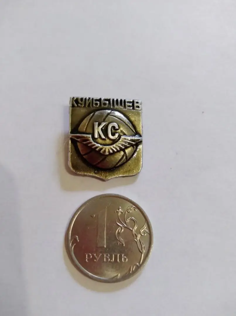 значок КРЫЛЬЯ СОВЕТОВ Куйбышев / Самара