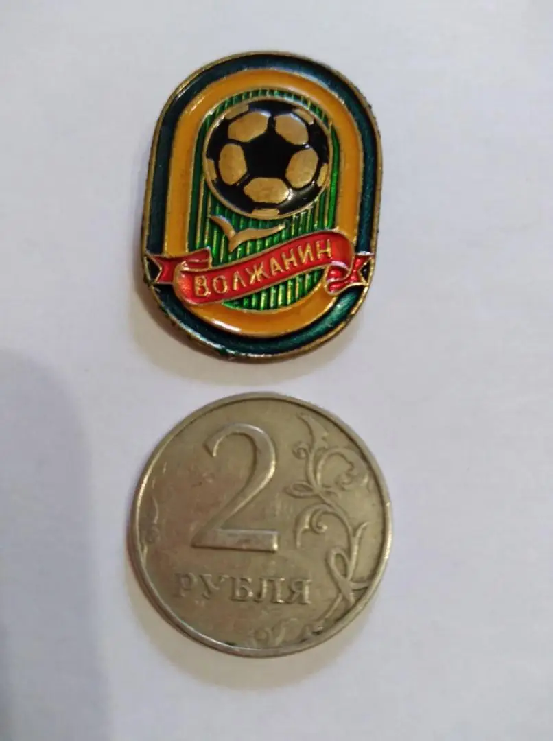 значок ВОЛЖАНИН Кинешма