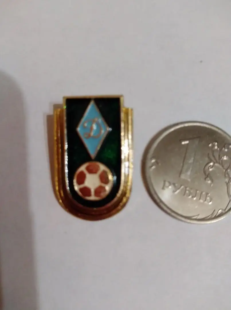 значок ДИНАМО стадион футбол