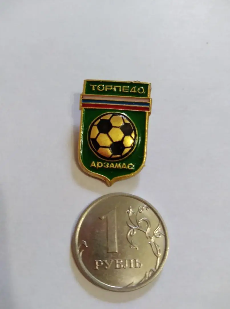 значок ТОРПЕДО (Арзамас)