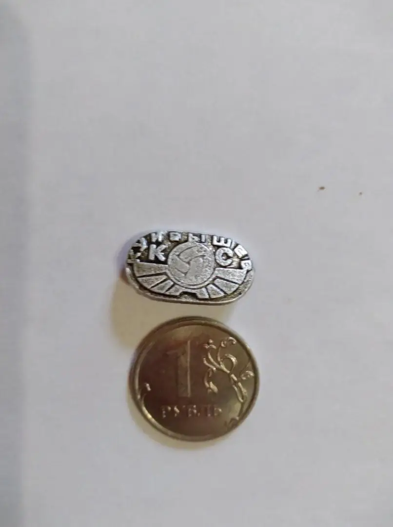 значок ФК КРЫЛЬЯ СОВЕТОВ Куйбышев (Самара)