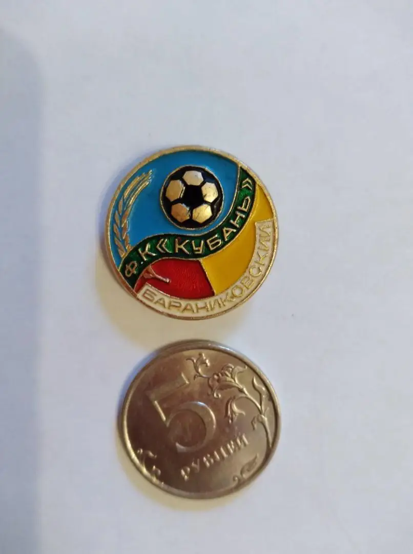 значок ФК КУБАНЬ (Бараниковский)