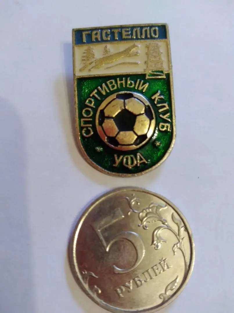 значок СК ГАСТЕЛЛО (Уфа) / футбол